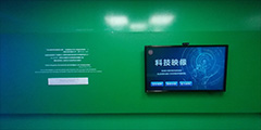 科技映像