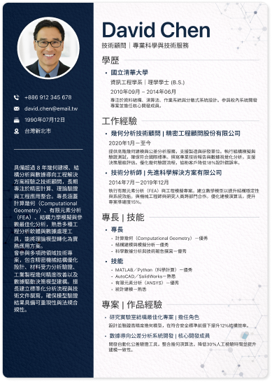 David Chen - Engineering